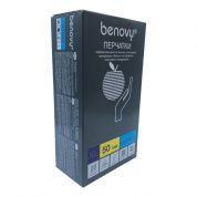 ! Перчатки нитриловые медицинские BENOVY Nitrile MultiColor, сиреневые, размер XL, 50 пар в упаковке