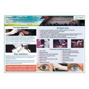 Наркомания плакат глянцевый А1+/А2+