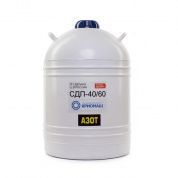 Сосуд Дьюара СДП-40/60