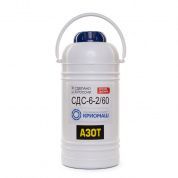 Сосуд Дьюара СДС-6-2/60 (СДС-6-2)