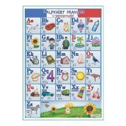 Французский алфавит плакат A1+/A2+