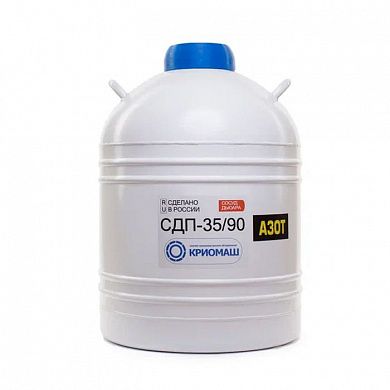 Сосуд Дьюара СДП-35/90