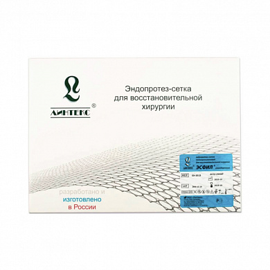 Эндопротез-сетка полипропиленовый для восстановительной хирургии ЭСФИЛ® лёгкий, 30х15 см
