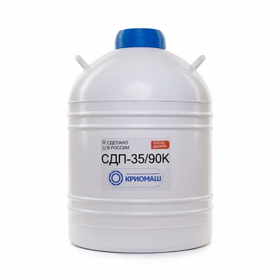 Сосуд Дьюара СДП-35/90К