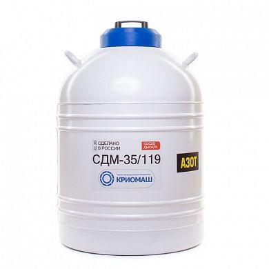 Сосуд Дьюара СДМ-35/119 с восемью канистрами ЭКО