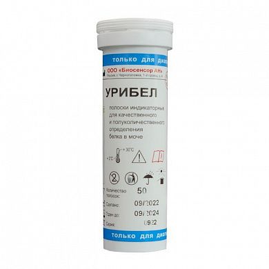 Тест-полоски &amp;amp;amp;amp;amp;quot;Урибел&amp;amp;amp;amp;amp;quot; №50