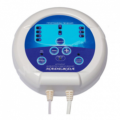 Аппарат высокотоновой физиотерапии НАДЕЖДА