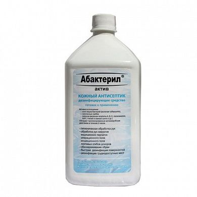 Абактерил-АКТИВ дезинфицирующее средство (1л), Россия