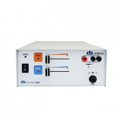 Аппарат электрохирургический высокочастотный медицинский DS.Surg 50 Zerone