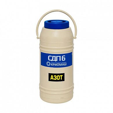 Сосуд Дьюара СДП-6