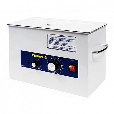 Ультразвуковая мойка УЗУМИ-2, Россия