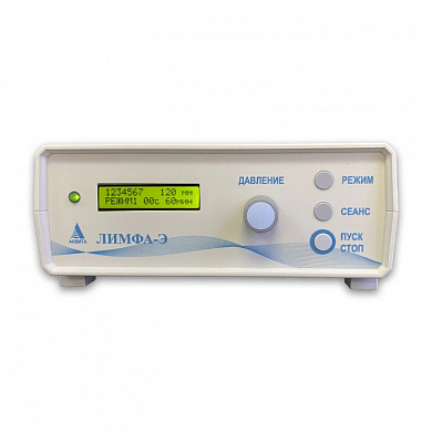 Пневмомассажер «Лимфа-Э-2» с двумя манжетами «Сапог»