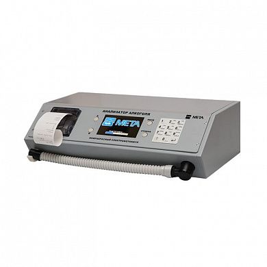 Переносной спектрофотометрический анализатор алкоголя, со встроенным принтером и встроенной клавиатурой,с возможностью подключения видеорегистратора АКПЭ-01.01-01