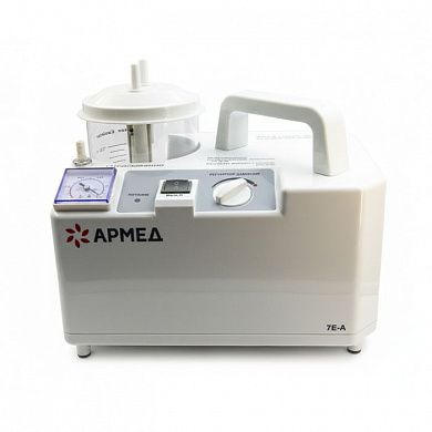 Отсасыватель хирургический электрический &amp;amp;amp;amp;amp;amp;quot;Armed&amp;amp;amp;amp;amp;amp;quot; 7Е-А, Россия