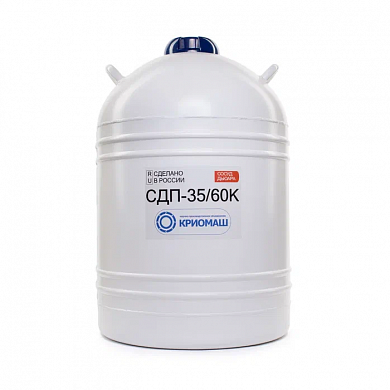 Сосуд Дьюара СДП-35/60К