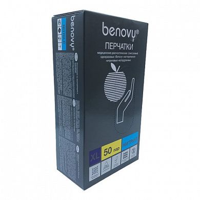 ! Перчатки нитриловые медицинские BENOVY Nitrile MultiColor, сиреневые, размер XL, 50 пар в упаковке