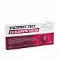 Тест-полоски ИммуноХром-МУЛЬТИ-10-Экспресс, Россия