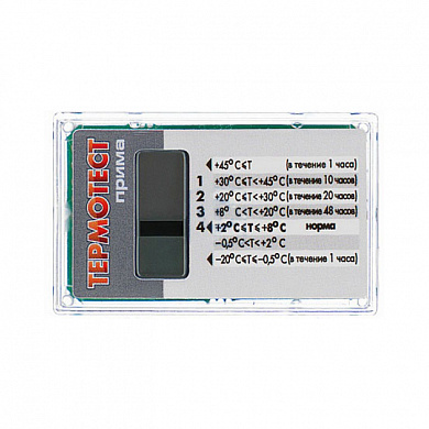 Термоиндикатор электронный для контроля холодовой цепи Термотест Прима/2 (24 мес.,+2...+8ºС)