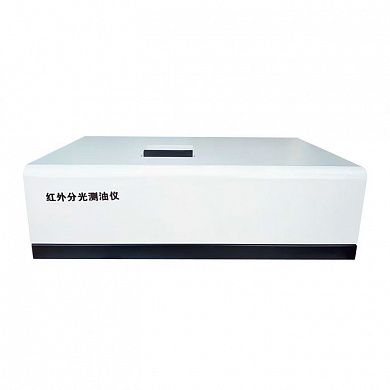 Инфракрасный спектрофотометр IRO-100