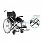 Инвалидная кресло-коляска механическая Ortonica Base Lite 150