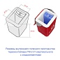 Термоконтейнер ТМ2-01 (1,5 литра) вертикальное исполнение, Россия