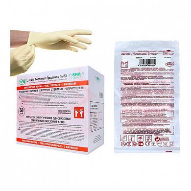 Перчатки хирургические СТЕРИЛЬНЫЕ латексные неопудренные (SFM, Германия) размер 8,0