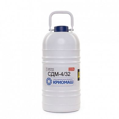 Сосуд Дьюара СДМ-4/32 (в комплекте с чехлом)