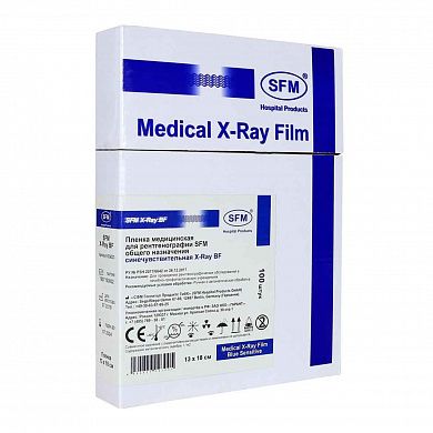 13 х 18 см (100 листов) - Синечувствительная Пленка медицинская для рентгенографии SFM общего назначения X-Ray BF, (Германия)