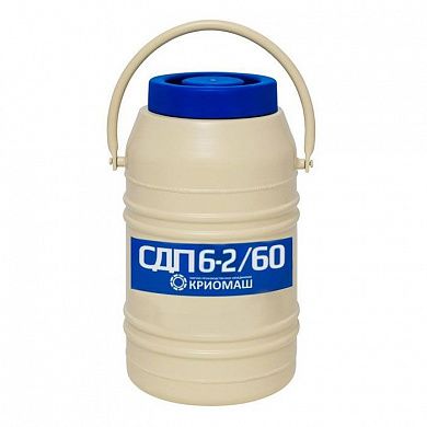 Сосуд Дьюара СДП-6-2/60