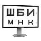 Проектор знаков офтальмологический STERN Opton экранный - 23 дюйма, Россия