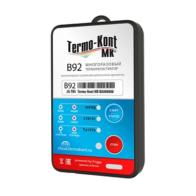 Терморегистратор одноразовый 4-х пороговый В9А Termo-Kont MK с онлайн-мониторингом (20 дней, -30…+70ºC)