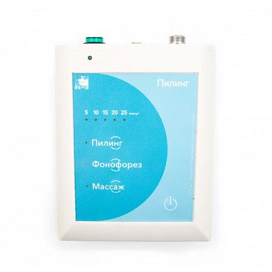 Ультразвуковой пилинг скраб 12.03 ЭСМА, Россия