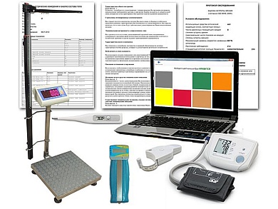 Комплекс аппаратно-программный «Здоровье-Экспресс-1» для ШКОЛ (антропометрия), Россия