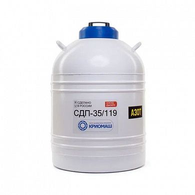 Сосуд Дьюара СДП-35/119