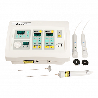 Лазерный комплекс ЛАЗМИК-01-ЛОР СТАНДАРТ