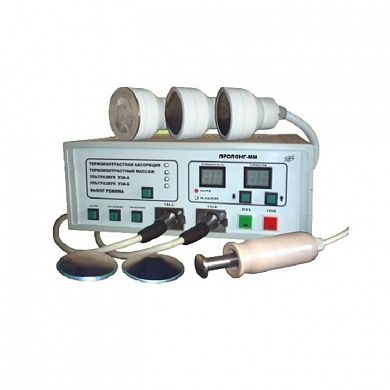 Аппарат комплексного одномоментного локального воздействия контрастными температурами и фонофорезом "ПРОЛОНГ-ММ"