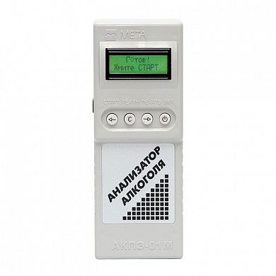 Портативный спектрофотометрический анализатор алкоголя, с внешним принтером (входит в комплект поставки по отдельному заказу), без клавиатуры АКПЭ-01М-02
