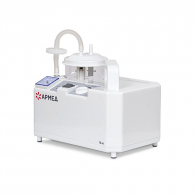 Отсасыватель хирургический электрический &amp;amp;amp;amp;amp;quot;Armed&amp;amp;amp;amp;amp;quot; 7Е-А, Россия