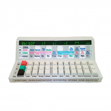 Комплект СЛФ-ПК