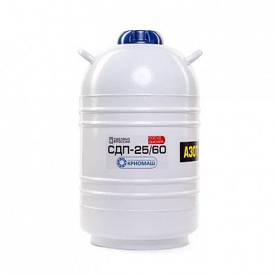 Сосуд Дьюара СДП-25/60 (СДП-25)